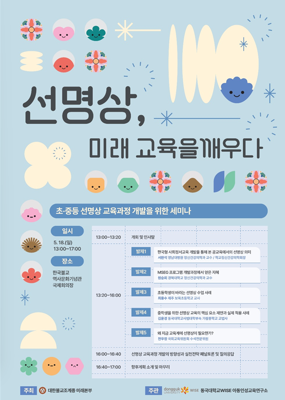 설문조사 링크 이미지
